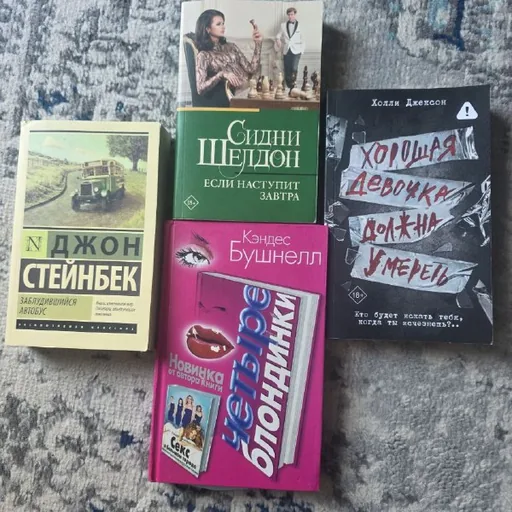 Книги