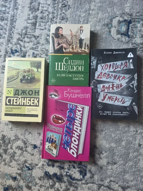 Книги