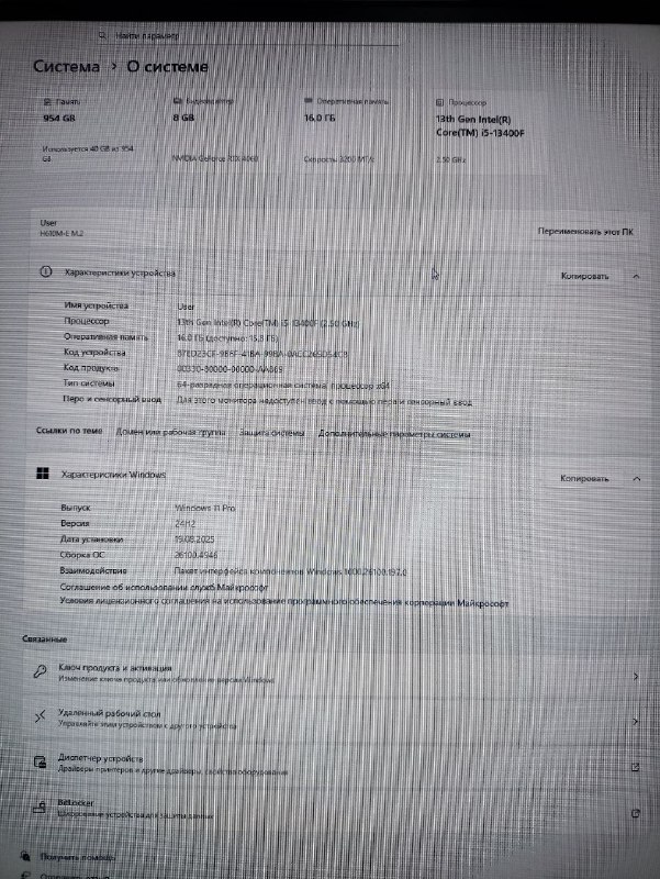 Компьютер с видеокартой Nvidia GeForce RTX 4060, монитор 2E H2724B, клавиатура HyperX Alloy Core RGB, мышь HyperX Pulsefire Core 4