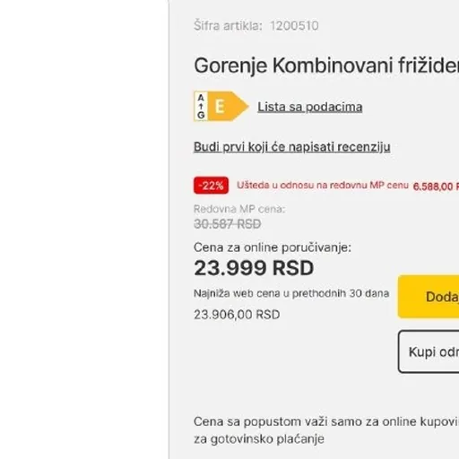 Холодильник Gorenje