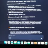 MacBook M1 Pro 16 1