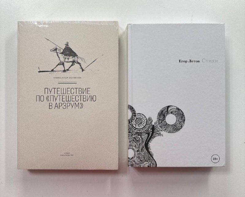 Новые книги разной тематики