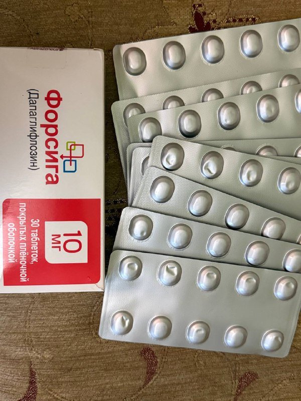 Форсига таблетки 30 шт