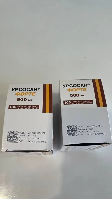Урсосан 500 мг, Урсосан 250 мг 1