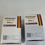 Урсосан 500 мг, Урсосан 250 мг 1