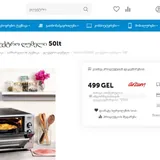 Электрическая духовка Arzum AR2002 4
