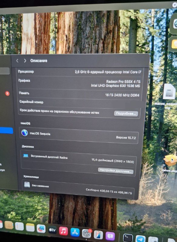 MacBook Pro 15" 2019 Intel Core i7 16GB 512GB 2