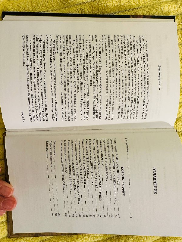 Книги Король говорит, Мартин Иден Джек Лондон 4