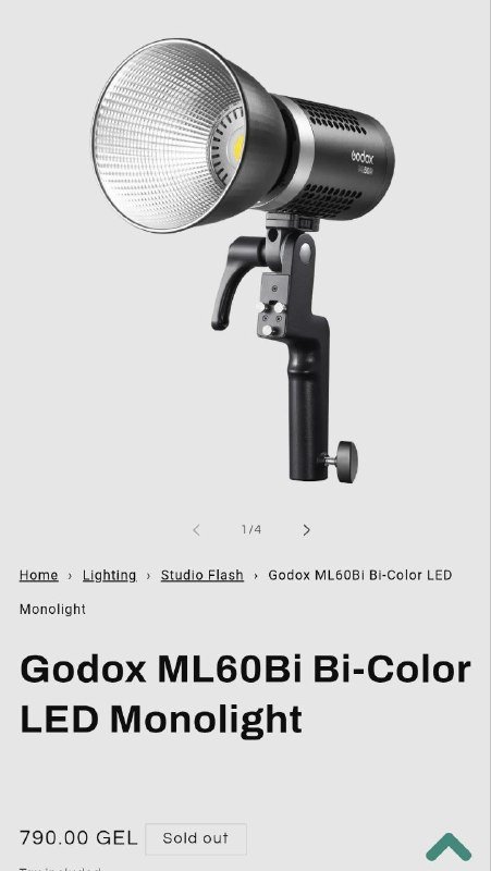 Godox комплект студийного света 2