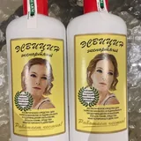 Краска для волос, ингавирин, эсвицин, спреи для волос 3