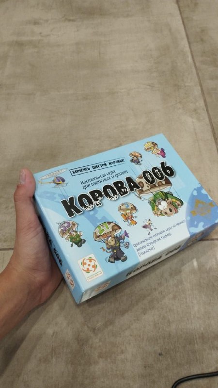 настольная игра Корова 006