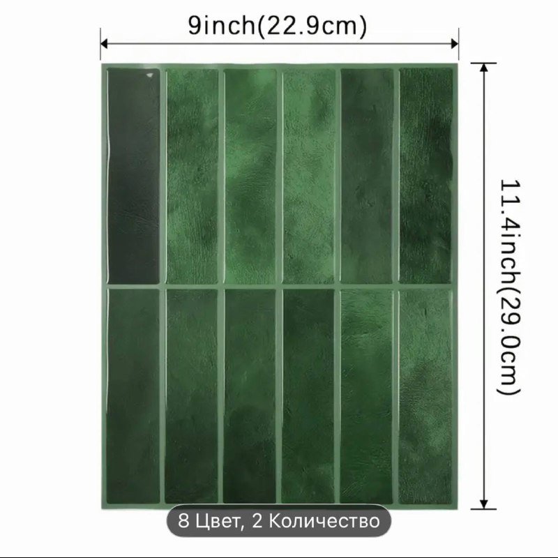 Самоклеящиеся плитки 50 штук 2