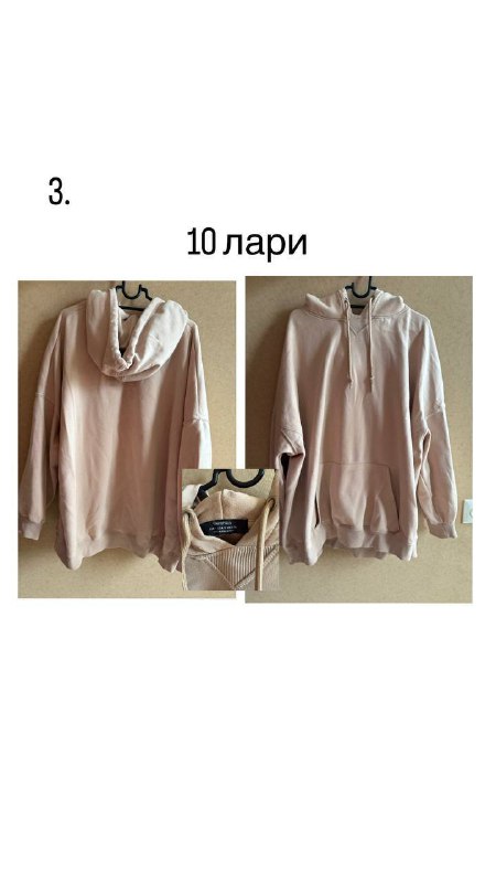 Мужская рубашка, женские худи, кофты, водолазка 3