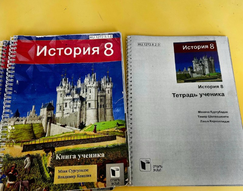 Учебники 7-8 класс по различным предметам 2