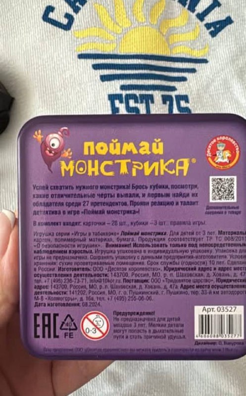 Футболка Zara, две машинки, карманная дорожная игра 5