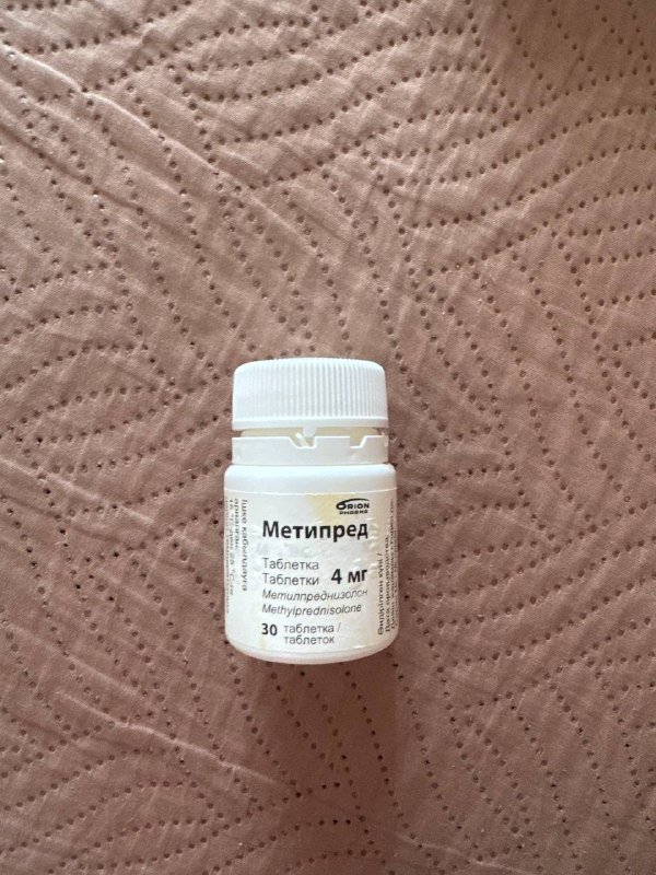 Метипред таблетки, Дивигель гель