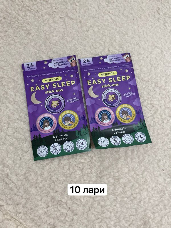 Аромомасло doterra meta pwr 10 стикеров для сна спрей от колтунов для кошек и собак одноразовые дорожные щетки филировочные ножницы мелатонин 3