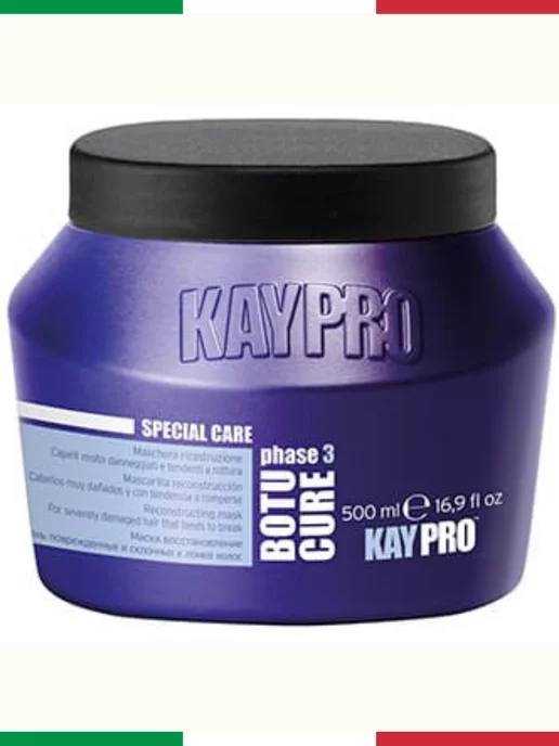 Маска для волос Kaypro Botu Cure 500 мл