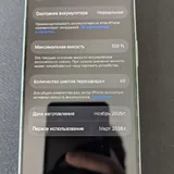 iPhone 17 Pro 256 GB Silver 5