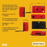 Kodak M35 камера 2