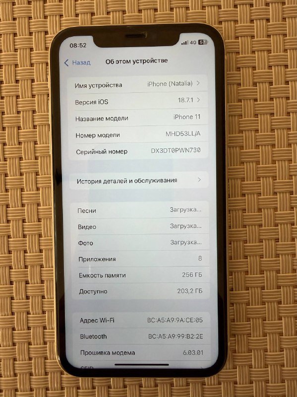 Айфон 11 256 ГБ 3