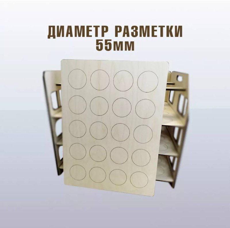 Сушилка кондитерская 4 полки 4