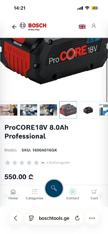 Bosch ProCORE 18V 8.0Ah аккумулятор 1