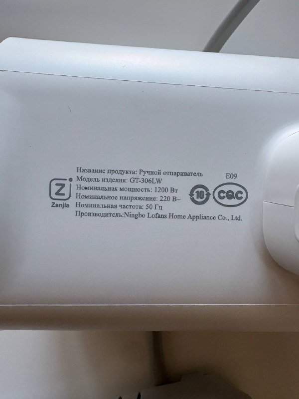 Фен, ручной отпариватель для одежды Xiaomi