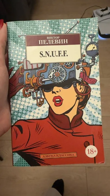 Книги, Дженга 1