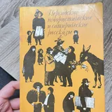 Книги 5