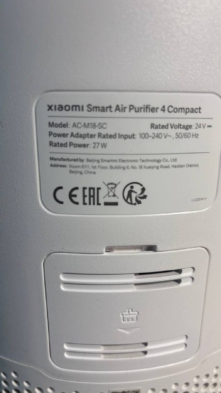 Очиститель воздуха Xiaomi Air Purifier 4, Xiaomi Smart Air Purifier 4 Compact 4
