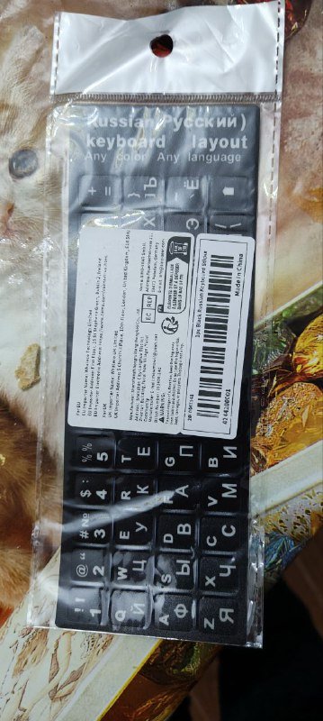 Наклейки букв русские английские на клавиатуру