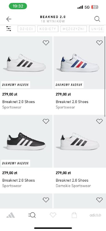Кроссовки adidas beakned 2.0 оригинал 40 р 6