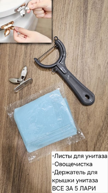 Новый топ Defacto, Пиджак, Листы для унитаза, ВЕЛОТРЕНАЖЁР, Джинсы, Футболка, Соус, Бижутерия 8