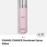 Chanel Chance deodorant spray 3