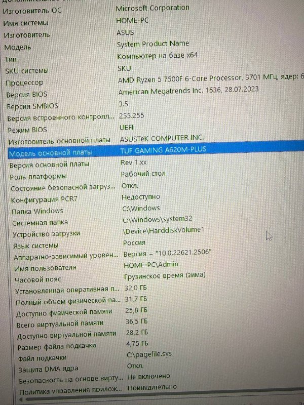 Игровой компьютер, монитор, мышь, клавиатура, коврик, наушники, кресло 4