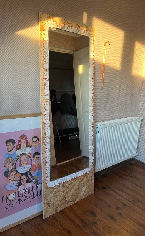 Зеркало в полный рост