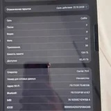 iPad Air 13 M3 128GB Cellular 3