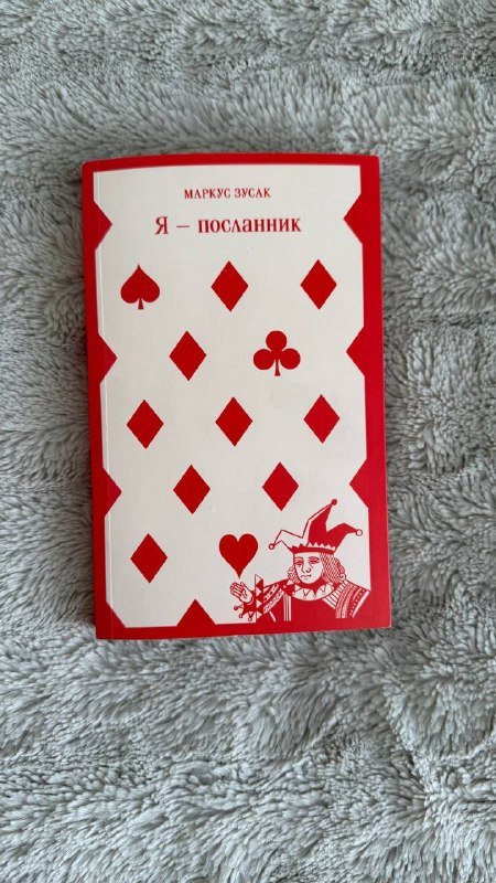 Книги 4