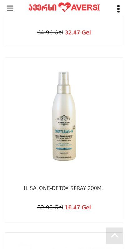 Средства по уходу за волосами JF и il salone 6