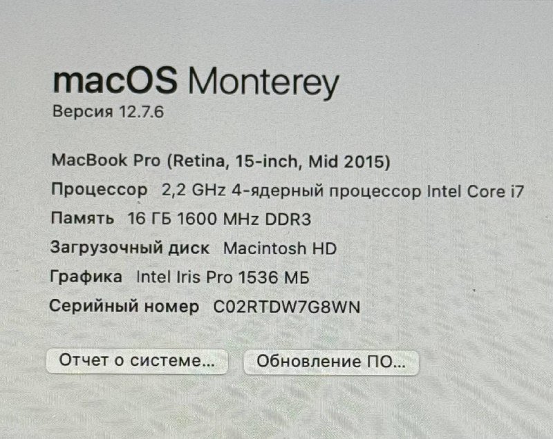 монитор Dell P2720D, MacBook Pro 2015, фотоаппарат Зенит, FPV дрон GEPRC