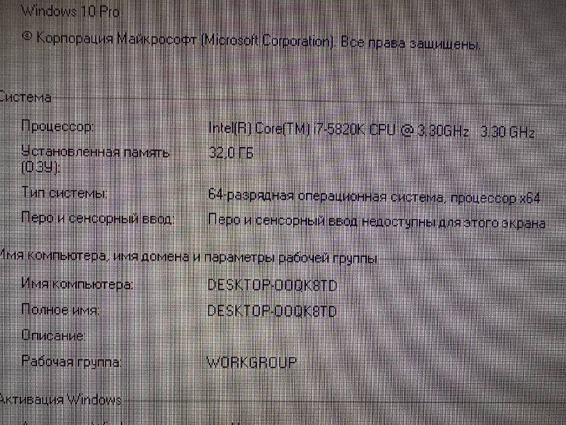 Игровой ПК в мини корпусе с монитором 27 дюймов 8