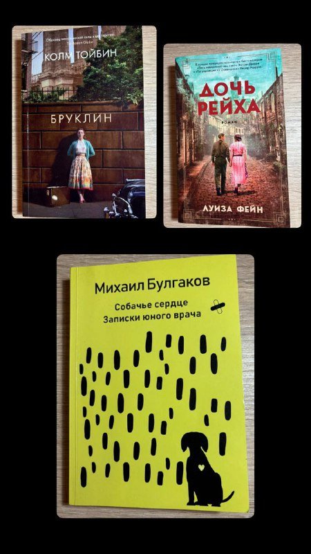 Книги разных авторов 2