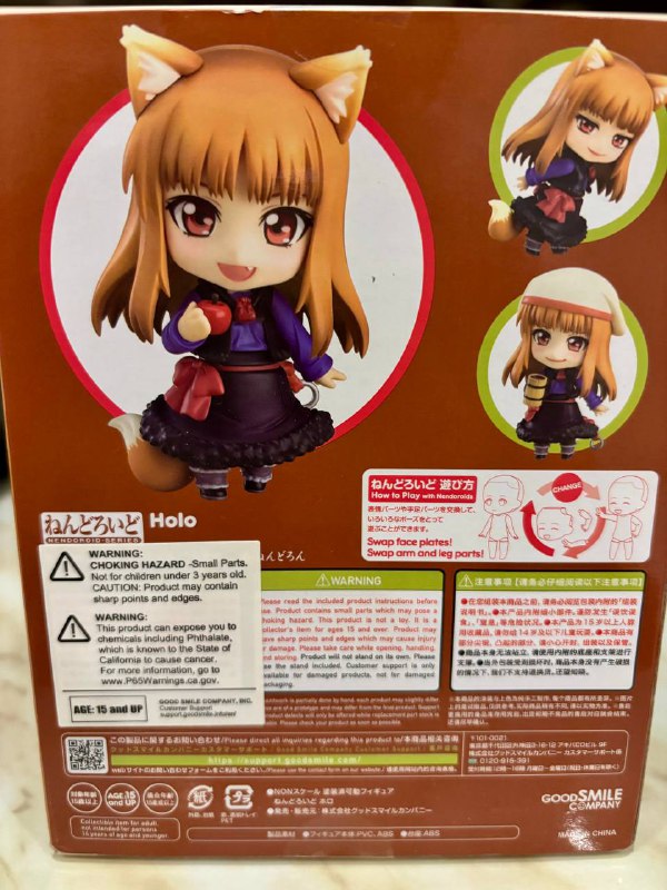 Фигурка Holo из аниме Волчица и пряности Good Smile Company 4