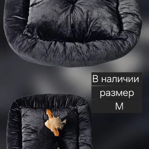 Лежанки для собак и кошек