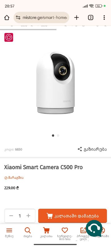 Dream Аэрогриль, Xiaomi Smart Camera, Xiaomi TV Stick, Iphone 14 pro, JBL CLIP 5 8