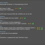 ПК с видеокартой NVIDIA GeForce RTX 2080 Ti, AMD Ryzen 5 3600, 32 GB RAM 2
