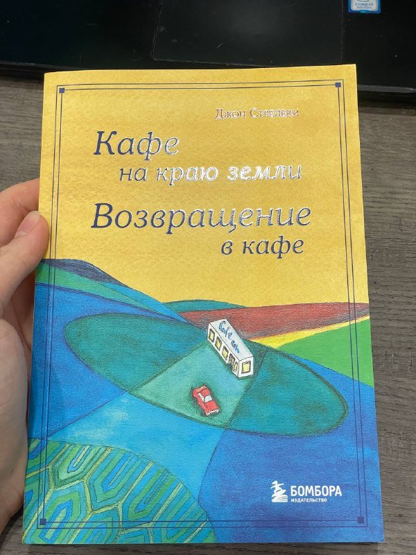 Книги Несбё Спаситель, Красношейка, Браун Код да Винчи, Мери Ли, Пелевин, Ремарк 4