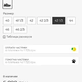 Кроссовки HOKA Mafate Speed 4 Lite 4