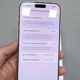 iPhone 17 Pro Max 256 GB 8